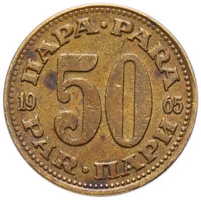 купить Югославия 50 пара 1965 -1981 гг.