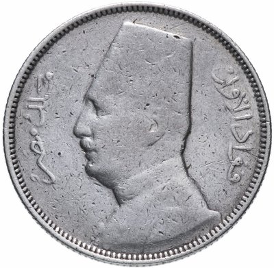 купить Египет 5 пиастров (piastres) 1933