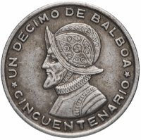 купить Панама 1/10 бальбоа 1953 "50 лет независимости"