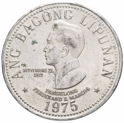 купить Филиппины 5 писо 1975