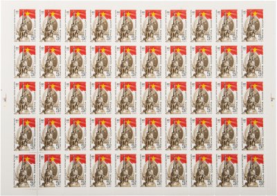 купить Полный лист 5 копеек 1990 "60 лет Компартии Вьетнама"