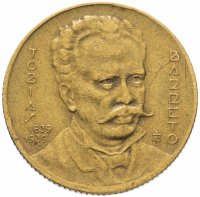 купить Бразилия 1000 рейс (reis) 1939