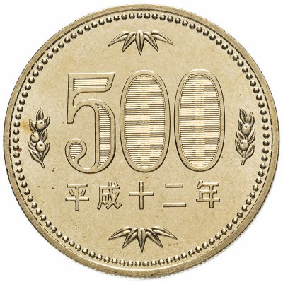 купить Япония 500 йен (yen) 2000
