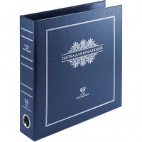 купить Папка для коллекций формата «ОПТИМА-Классик». Синяя