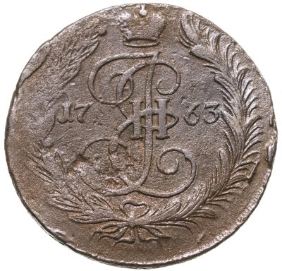 купить 5 копеек 1763 ЕМ