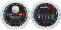 купить 3 рубля 2015 СПМД Proof встреча глав государств и правительств БРИКС и ШОС в г. Уфе комплект 2 штуки