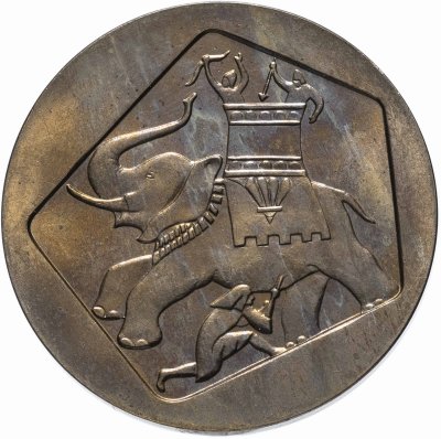купить Израиль 1 лира (lira) 1961 "Иуда Маккавей"
