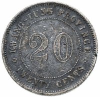 Купить Китайская республика, провинция Кванг-Тунг (Гуандун) 20 центов (2 Jiao/20 Cents) 1920