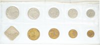 Купить Годовой набор Госбанка СССР из 9 монет с жетоном 1989 ЛМД
