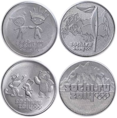 купить Набор памятных монет "XXII зимняя Олимпиада в Сочи" 25 рублей 2011, 2012, 2013, 2014 гг. (4 монеты в запайках)