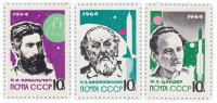 купить Полная серия 1964 "Основоположники ракетной теории и техники" (3 марки)