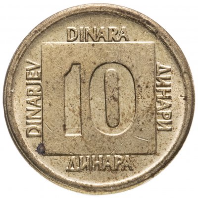 купить Югославия 10 динаров (динара, dinara) 1988-1989