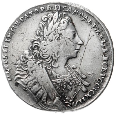 купить 1 рубль 1729 тип 1729 года, портрет с орденской лентой (лисий нос), без заклепок над обрезом рукава