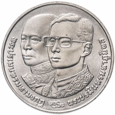 купить Таиланд 10 бат 1991 "64 года со дня рождения Короля Рамы IX"