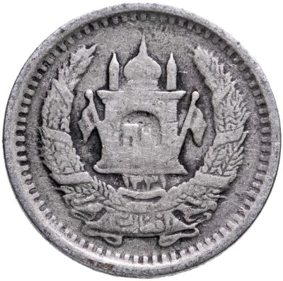 купить Афганистан 25 пул (pul) 1952