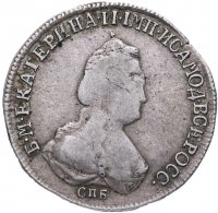 Купить полуполтинник 1795 СПБ-АК