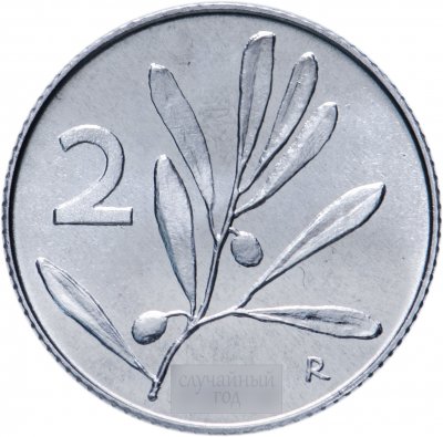 купить Италия 2 лиры (lira) 1969-1970, случайный год