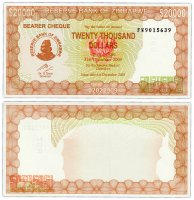 Купить Зимбабве 20000 долларов 2003 год (2005) Pick 23