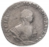 купить гривенник 1748