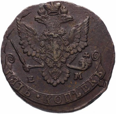 купить 5 копеек 1780 ЕМ
