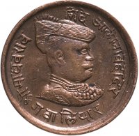 Купить Гвалиор 1/4 анны 1917 Мадхо Рао