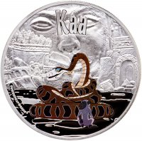 купить Острова Кука 5 долларов 2011 "75 лет-Союзмультфильму: Маугли Каа", в футляре с сертификатом