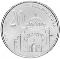 купить Сербия 20 динаров (динара, dinara) 2003 "Храм Святого Саввы в Белграде"