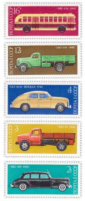 купить Полная серия 1976 "История отечественного автомобилестроения" (5 марок)