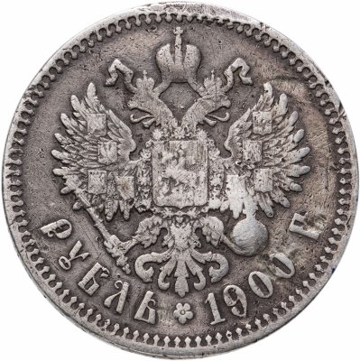 купить 1 рубль 1900 Ф.З