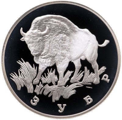 купить 1 рубль 1997 ЛМД зубр