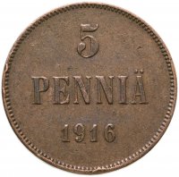купить 5 пенни 1916, монета для Финляндии