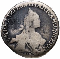 Купить 20 копеек 1770 СПБ-TI