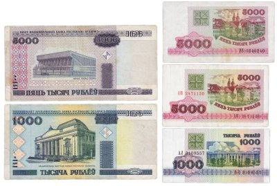 купить Беларусь набор из 5 банкнот 1000 и 5000 рублей 1992, 1998, 2000
