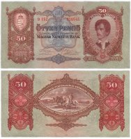 купить Венгрия 50 пенге 1932 (Pick 99)