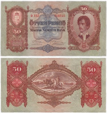 купить Венгрия 50 пенге 1932 (Pick 99)