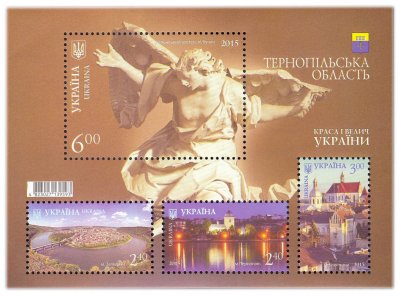 купить Украина блок из 4 марок 2015 "Красота и величие Украины-Тернопольская область"