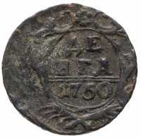 купить Денга 1750