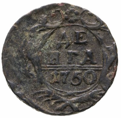 купить Денга 1750
