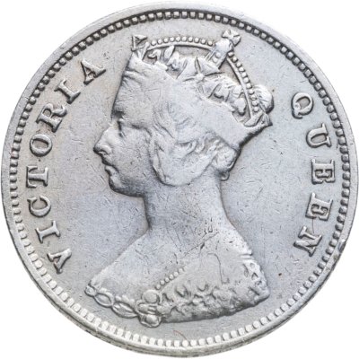 купить Гонконг 10 центов (cents) 1897 Без отметки монетного двора