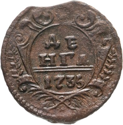 купить Денга 1735