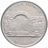 Купить Греция 500 драхм (drachmai) 2000 "XXVIII летние Олимпийские Игры, Афины 2004 - Стадион"
