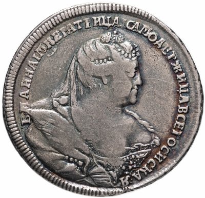 купить Полтина 1740 московский тип