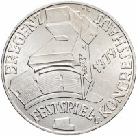 Купить Австрия 100 шиллингов (shillings) 1979 "Дом фестивалей и конгрессов в Брегенце"