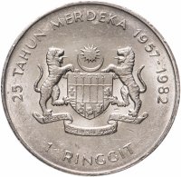 Купить Малайзия 1 ринггит (ringgit) 1982 "25 лет Независимости"