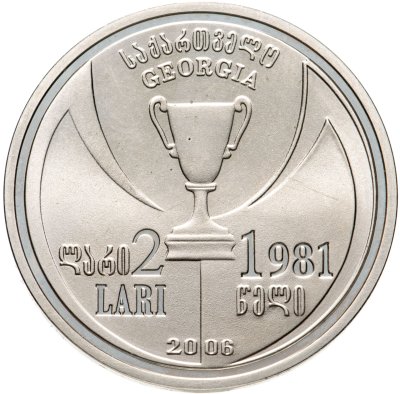 купить Грузия 2 лари 2006 "25 лет победы в Кубке УЕФА, Динамо Тбилиси"