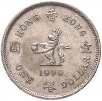 Купить Гонконг 1 доллар (dollar) 1987-1992, случайная дата