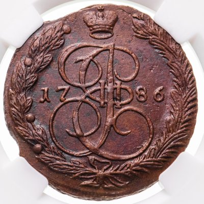 купить 5 копеек 1786 ЕМ в слабе ННР MS60