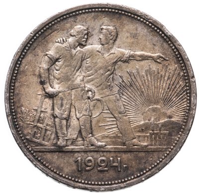 купить 1 рубль 1924 ПЛ