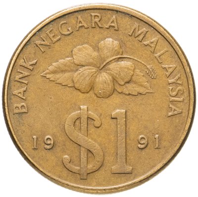 купить Малайзия 1 ринггит 1991