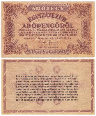 купить Венгрия 100000 адопенго 1946 Pick 144b